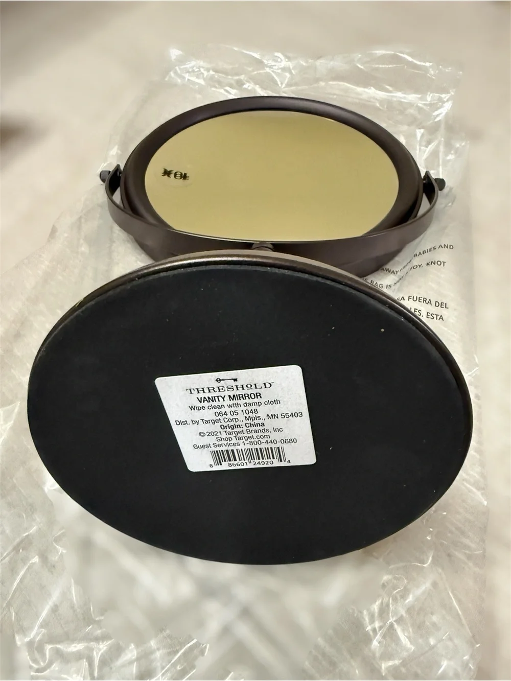 Threshold Vanity Mirror 2pcs set